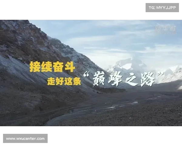黑马崛起逆袭之路:从平凡到卓越的奋斗与突破 黑马崛起逆袭之路:从平凡到卓越的奋斗与突破