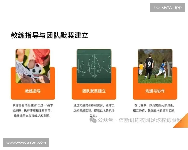 禁区抢点战术解析与应用:提升进攻效率与破解防守策略的关键 禁区抢点战术解析与应用:提升进攻效率与破解防守策略的关键