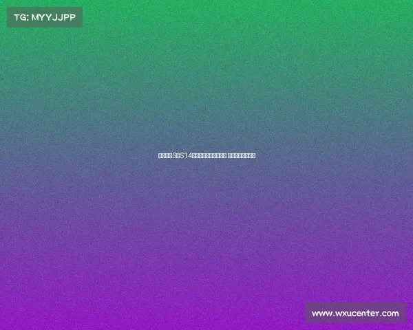 英雄联盟S赛S14预热开启全球战队集结 谁将问鼎冠军之巅