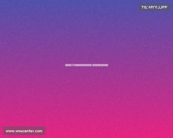 马德兴：09年龄段国少热身赛频繁进行 力求与亚洲强队全面对抗