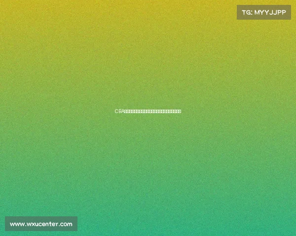 CBA球员场均得分分析：谁是本赛季得分王的有力竞争者